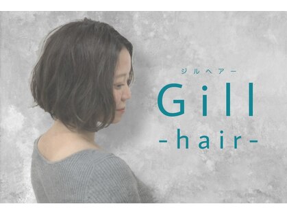 ジルヘアー(Gill hair)の写真