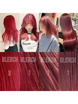 ポノ(po_no) 【暖色系カラー表】~ブリーチ回数別~