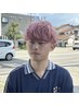 人気No.1☆ メンズカット＋カラー＋ケアブリーチ　  150min