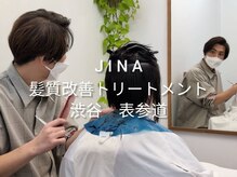 ジーナ(JINA)