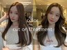 ケアカラー（リタッチ/白髪染め可）+カット or 3stepTR ￥9900