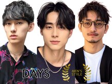 デイズ(DAYS)