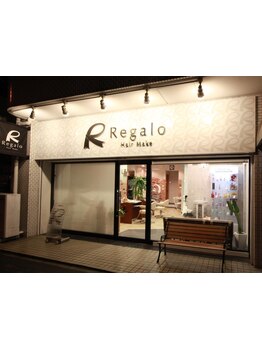 【日比野】気さくなスタッフが笑顔でお出迎え♪和やかなアットホームな空間で初めての方でも過ごしやすい◎