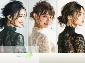 hair Himaru 学芸大学【ヘアー ヒマル】