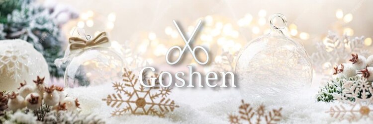 ゴーシェン 稲毛店(Goshen)のサロンヘッダー