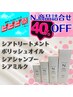【ビビビ祭限定！】N.人気商品詰め合わせ★40％OFF★　￥7656