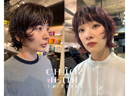 カオス(CHAOS)の写真