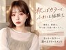 カット＋カラー＋選べるトリートメント