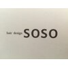 ヘアデザイン ソソ(hair design SOSO)のお店ロゴ