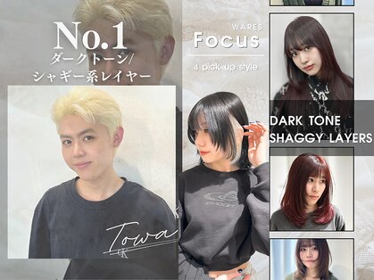 ウェアーズ(WARES)の写真