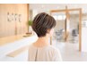 白髪のお悩み|カット+白髪ぼかしカラー+髪質改善TR