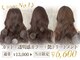 ファブ(fab)の写真