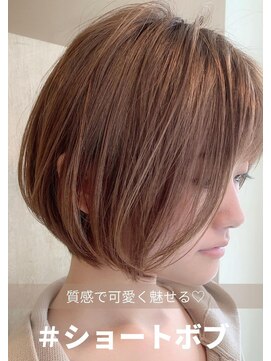 アール バイ ニーナ(R by NINA) 大人ショートボブ＃ショート＃ボブ＃札幌