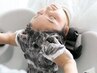 【集中ヘアケア】カット＋15分贅沢ヘッドスパ