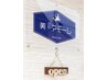 【髪質改善】エドルカラー（リタッチ）+hita酸熱tr￥10400→￥8800