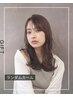 【ストレート＆パーマコース】 縮毛矯正+デジタルパーマ+カット　￥17000