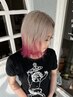 【MISAKI指名限定】カット＋ケアブリーチ＋似合わせデザインカラー