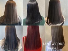 ヘアーワークス ボナ(HAIR WORKS bona.)