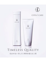 【コタアイケア】髪質改善シャンプーでなりたい髪質に導いてくれます♪