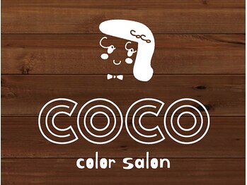 ココ(COCO)の写真/【奈良/北葛城/白髪染め専門】髪と頭皮に優しいオーガニックのカラー♪ダメージレスで艶ある美髪に◎