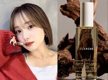 ロンドリゼル 札幌(Lond RiseL)の雰囲気（[ロアオイル]ブランシュorジャスミンの香りが大人気！贈り物にも）