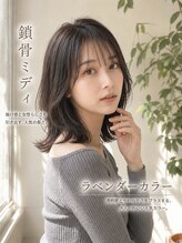 ネオリーブアーチ 武蔵小山店(Neolive arch)&nbsp;武蔵小山　透明感ラベンダー　レイヤーミディアム