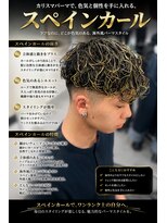 ヴィメンズウエスト 大宮西口(Vii men's west)&nbsp;隼也/スペインカール/メッシュ/フェード/大宮