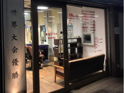 ヘアー 東京ボウズ 東伏見店(HAIR)の写真