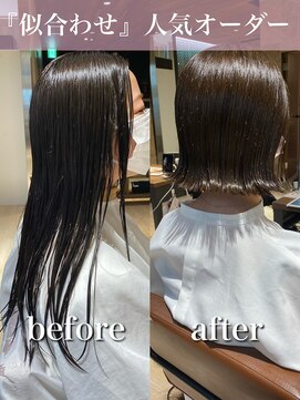 アフロート ギンザ(AFLOAT GINZA) 【白川style】20代30代40代小顔カット大人かわいいくびれモテ髪