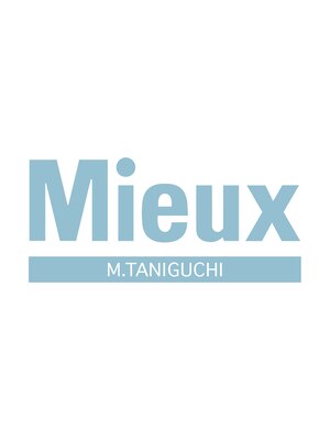 エムタニグチミュー(MTANIGUCHI Mieux)