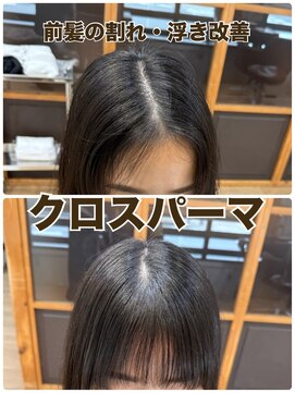 ジャガラ 千葉駅北口店(JAGARA) クロスパーマ