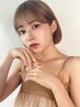 【ご新規様限定】学割U24☆ベーシックカラー+うる艶トリートメント