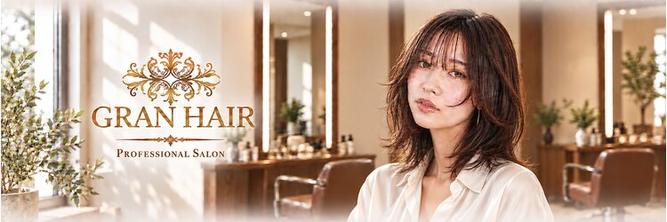 グランヘアー 豊岡店(GRAN HAIR)のサロンヘッダー