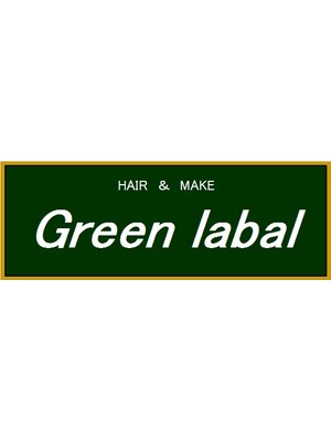 グリーン レーベル 梅屋敷店(Green label)
