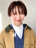 【学割U24】専門・大学生 カット　￥4,500