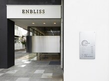 エンブリス(ENBLISS)の雰囲気（阪急苦楽園駅より徒歩2分☆）