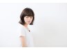 似合わせカット＋内部補修Tr￥7500→￥5500