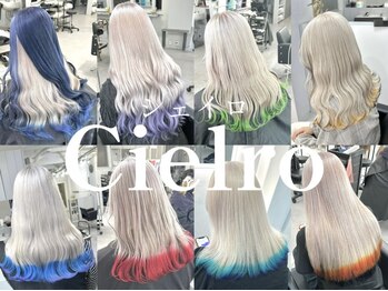 シェイロ(Cielro)の写真/【心斎橋/堀江】ブリーチ/ダブルカラー/インナーカラー/ハイトーンならここ！あなたの理想を叶えるサロン◆