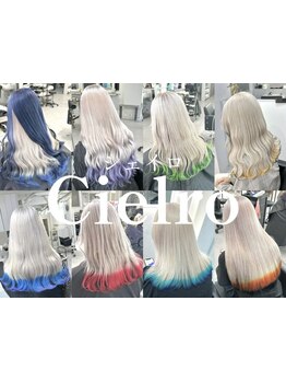 【心斎橋/堀江】ブリーチ/ダブルカラー/インナーカラー/ハイトーンならここ！あなたの理想を叶えるサロン◆