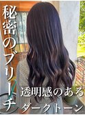私実はブリーチしてます♪ダークヴァイオレットで秘密の透明感☆