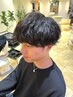 ［外山指名限定］メンズカット＆パーマ　12,980円→10,384円