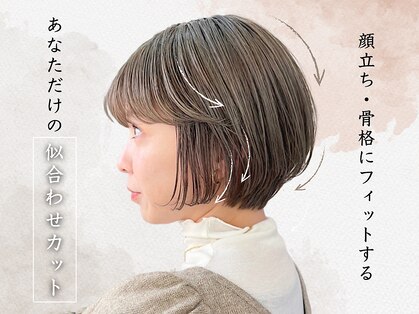 イングスジャパン(ings JAPAN)の写真