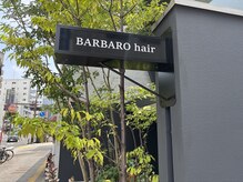 バルバロヘアー(BARBARO HAIR)