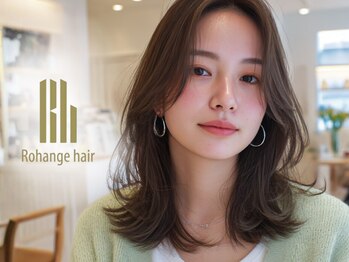 Rohange hair　【ラファンジュ ヘアー】