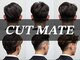 カットメイト(CUT MATE)の写真