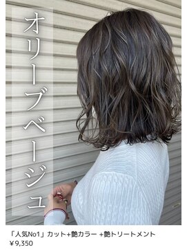 ネリネ(Nerine) オリーブ