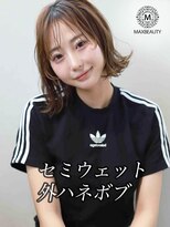 マックスビューティーギンザ(MAXBEAUTY GINZA) セミウェット外ハネくびれボブ☆銀座/東京駅