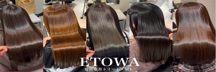 エトワ 新宿店(ETOWA)のサロンヘッダー