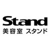 美容室 スタンド(Stand)のお店ロゴ