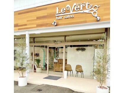 ルヴェール 茜部店(Le Vert)の写真